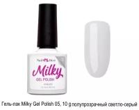 Гель-лак Nail Best Milky Gel Polish 05, 10 g/молочный