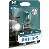 Лампа H1 12V 55W P14,5S +130% X-treme Vision PHILIPS блистер 1 шт. PHILIPS-12258XV+B1