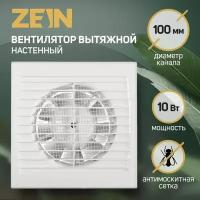 Вентилятор вытяжной ZEIN LOF-08, d=100 мм, 220 В, без выключателя 9508860