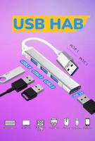 Разветвитель USB 3.0 на 4 порта концентратор USB 2.0 адаптер юсб хаб универсальный с подсветкой "Супер скорость"