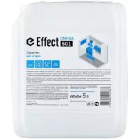 Гель для стирки Effect Omega 501