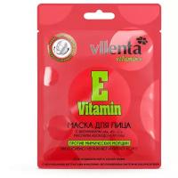 Маска для лица 7DAYS VITAMINS тканевая с витаминами ?E?,?A?, ?С?