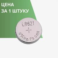 VIDEX батарейки дисковые AG 1 10BL (364,621) (10/100/1600)