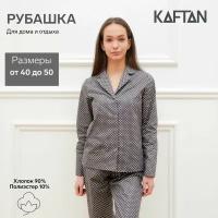 Рубашка Kaftan "Звезды" женская, цвет серый, размер 40-42