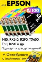 Картриджи для Epson T0821-T0826, Epson Stylus 1410, RX610, R290, TX650, T50, R270 (Комплект из 6 шт) с чернилами (с краской) для струйного принтера