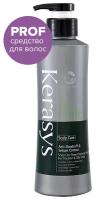 Kerasys~Лечебный шампунь для волос против перхоти~Scalp Care Sebum Control Deep