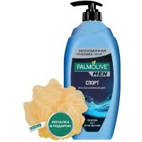 Palmolive гель для душа и шампунь 3 в 1 Men Спорт с мочалкой