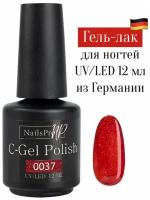 NailsProfi, Гель лак для ногтей, маникюра, педикюра с шиммером, C-Gel Polish-S 0037 - 12 мл