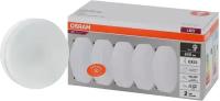 Лампа светодиодная GX53 8Вт 4000К матовая, нейтральный белый свет OSRAM LED VALUE (комплект 5шт.)