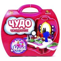 Игровой набор Abtoys PT-01333 Чудо-чемоданчик. Мода, 21 предмет