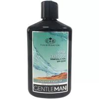 Шампунь и гель для душа Care & Beauty Line Gentleman