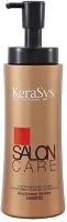 Kerasys Salon Care Шампунь Интенсивное восстановление 470 г 1 шт