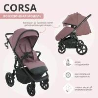 Коляска прогулочная Indigo CORSA всесезонная, складная, розовый