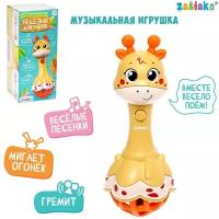 Музыкальная игрушка «Весёлый жирафик», звук, свет, цвет жёлтый