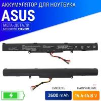 Аккумулятор для ноутбука Asus X450J, X450JF, X550E, (A41-X550E), 2200mAh, 14.4V