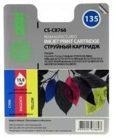 Картридж Cactus CS-C8766