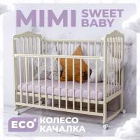 Кроватка Sweet Baby Mimi качалка колесо Белое облоко