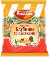 Карамель Рот Фронт Клубника со сливками