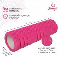 Роллер Sangh, для йоги, размеры 45 х 14 см, массажный, цвет розовый