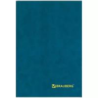 Книга учета 160 л., А4, 200х290 мм, BRAUBERG, клетка, обложка твердая бумвинил, блок офсетный, 130182, 1 шт