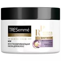 TRESemme Маска для волос восстанавливающая Repair and Protect