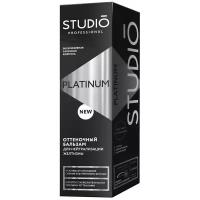 Essem Hair Studio Professional Balsam Platinum для холодных оттенков блонд