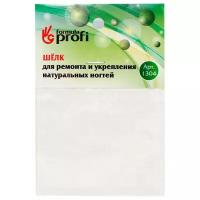 Formula Profi Шелк для ремонта ногтей