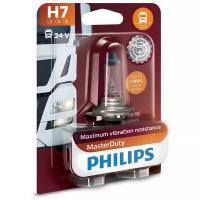 Лампа автомобильная галогенная Philips MasterDuty 13972MDB1 H7 70W PX26d 3200K 1 шт