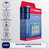 Topperr нера- фильтр для пылесосов PHILIPS, 1 шт, FPH 931