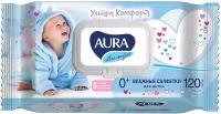 AURA ULTRA COMFORT Влажные салфетки для детей с экстрактом алоэ и витамином Е с крышкой 120шт