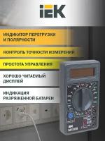 Мультиметр цифровой IEK Universal M830B