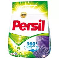 Стиральный порошок Persil Лаванда