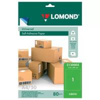 Самоклеящаяся бумага Lomond A4, зеленая, неделённая, 80 г/м2, для этикеток, 50 листов (2120005)