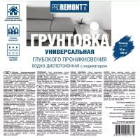 Грунт Proremontt универсальный с индикатором, 10 кг