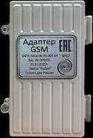 Адаптер GSM ACS5014 для передачи данных счётчика газа принц