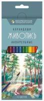 Набор акварельных карандашей "ВКФ" "Живопись" JIV-WCP-1012 заточенный 12 цветов