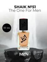 Парфюмерная вода №51 The One For Men Зе Ван фор Мен 50 мл