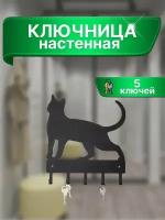 Ключница Cat настенная с крепежом