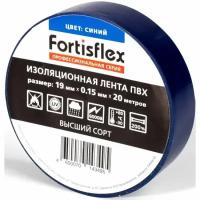 Изолента Fortisflex 19х0.15х20 синяя