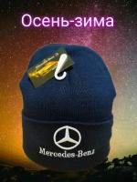 Шапка Mercedes - размер 54