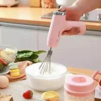 Миксер-блендер 3в1 розовый / беспроводной ручной измельчитель / миксер для взбивания / кухонные инструменты