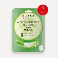 Тканевая маска для лица с экстрактами огурца и алоэ MISTIC ALOE & CUCUMBER ALL DAYS Sheet mask, 24мл/10шт