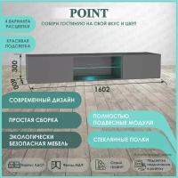 Тумба навесная НК-Мебель Point ТИП-33