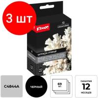 Комплект 3 штук, Картридж струйный Комус 10 C4844A чер. для HP Inkjet1000/1100d/dtn