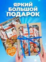 Подарочный набор шоколадных конфет Kinder Surprise - 21 шт сладостей