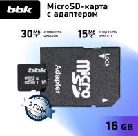 SD карта (BBK 016GHCU1C10A, 16Гб, микро SDHC, UHS-1, класс 10, адаптер)