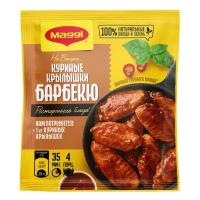 Приправа Maggi на Второе для куриных крылышек барбекю 24 г