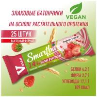 Злаковый батончик Smartbar VEGAN "Клубничное мороженое" 25г (25шт)