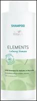 Шампунь ELEMENTS CALMING для чувствительной кожи головы WELLA PROFESSIONALS успокаивающий 1000 мл