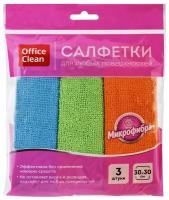 Салфетки для уборки OfficeClean "Стандарт", набор 3шт., микрофибра, 30*30см, европодвес